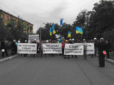 Протидіємо рейдерському захвату ТОВ «Енергія і газ України»